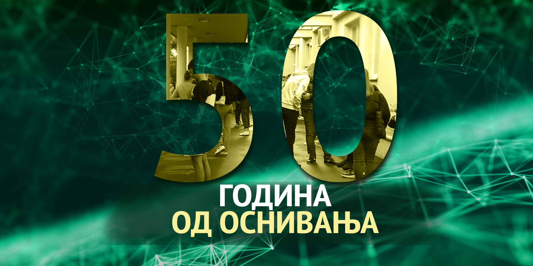 50 godina